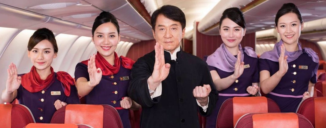 Jackie Chan Wing Chun, Wing Chun, Airlines, Hong Kong Airlines