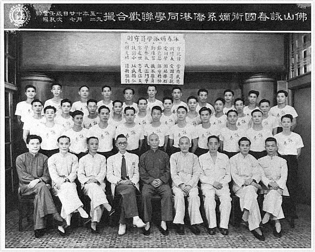 wing chun history photo of master ip man sitting with group of students